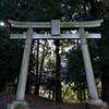 埼玉県鶴ヶ島市　高徳神社1