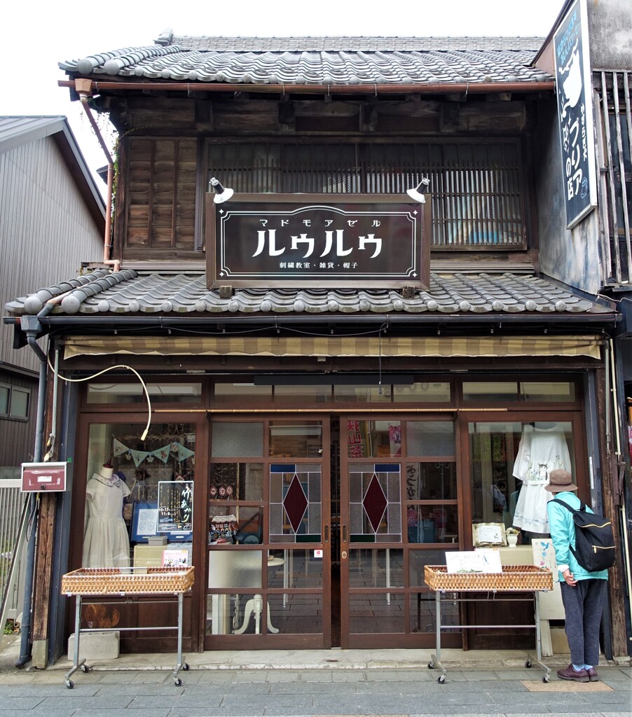 小江戸川越 54