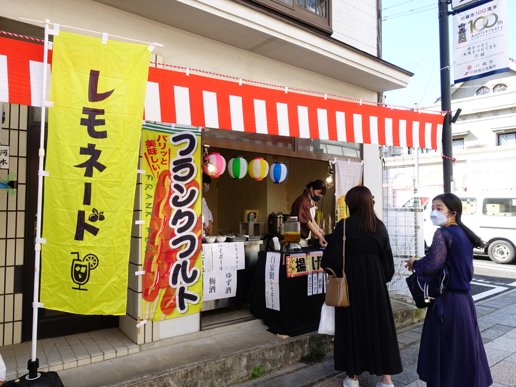2022 川越まつり 6