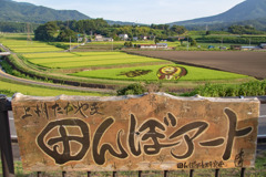 豊穣