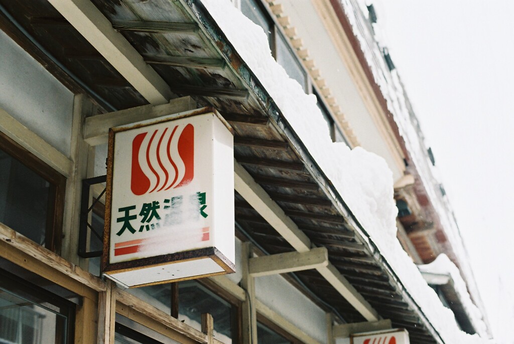 散策#1