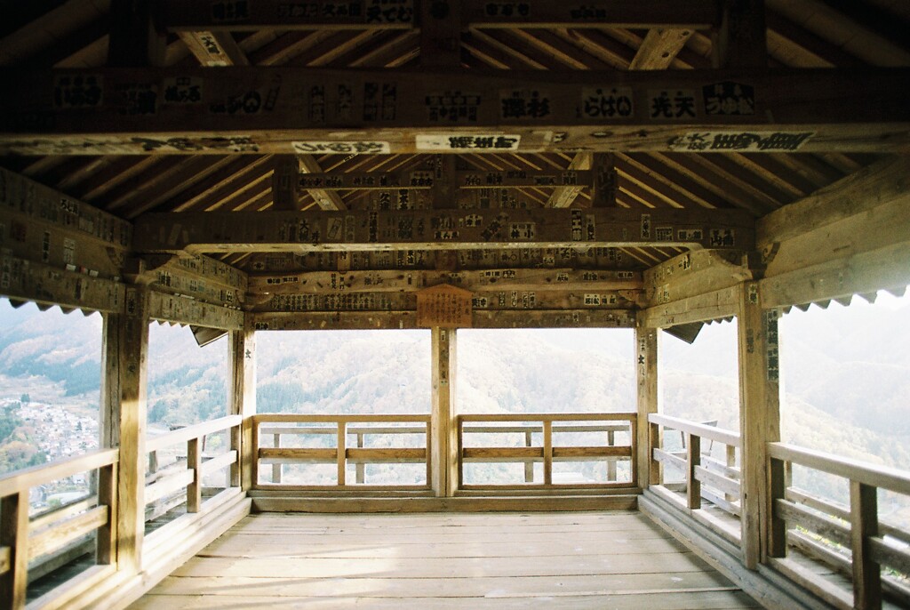立石寺