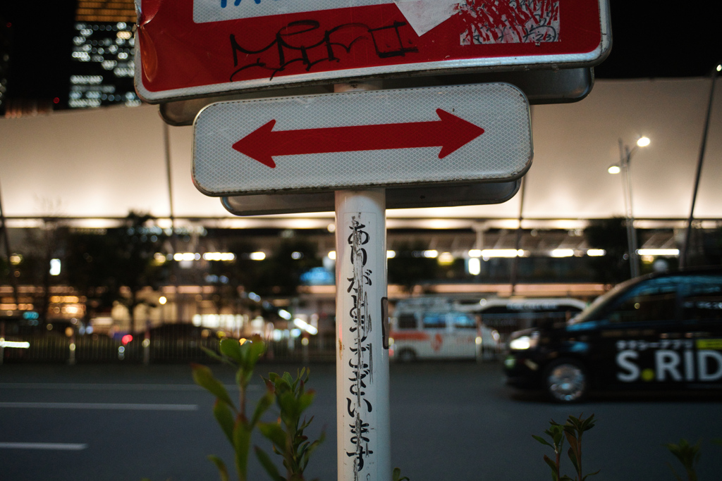 ありがとう２０２５