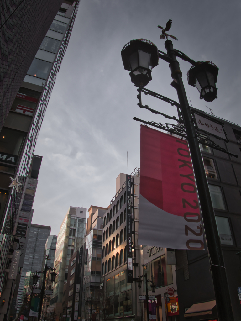 TOKYO 2020
