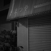 オシャレの殿堂