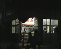 夜の精肉屋