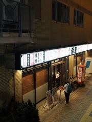 今日はここにしようかな