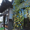 蕎麦処びわ