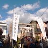 元旦の風景