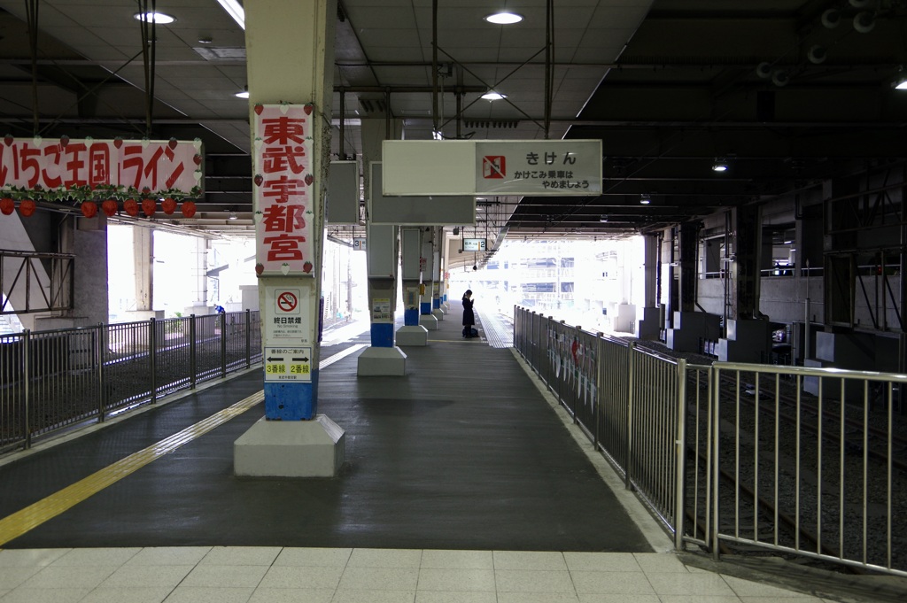 今日は東武宇都宮駅で良いお年を