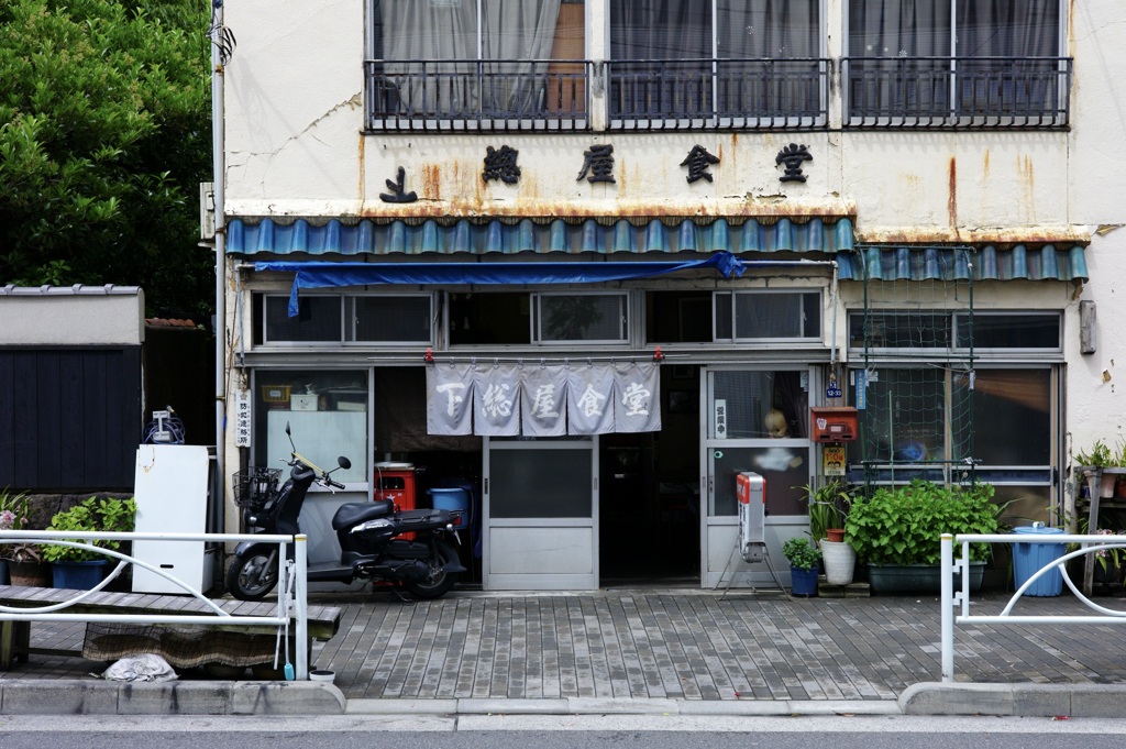 今日は両国で1時