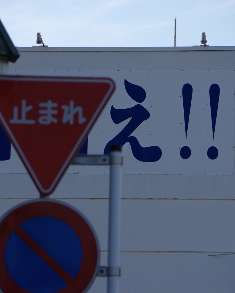 今日は宇都宮で1時