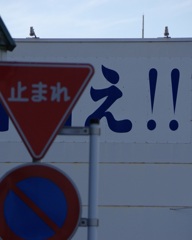 今日は宇都宮で1時