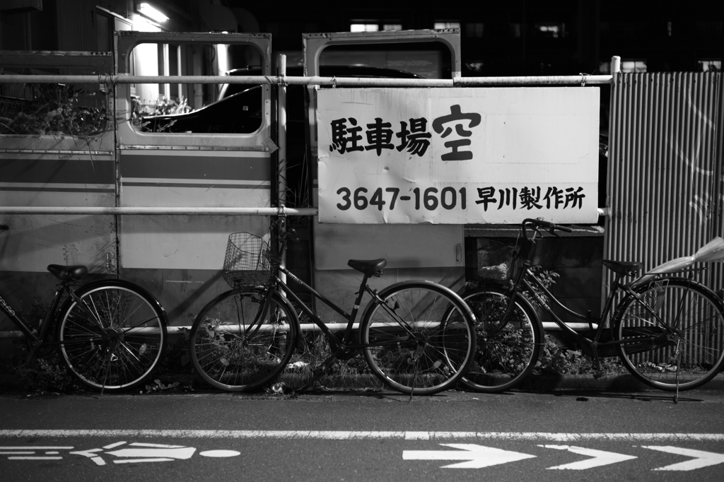 今日は砂町で9時