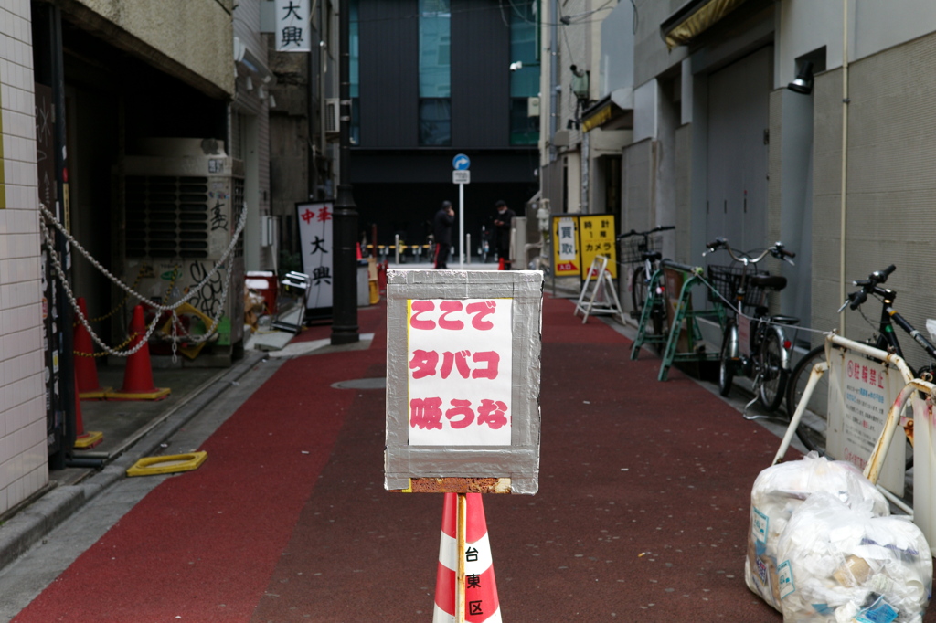 今日は御徒町で1時