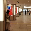 今日は丸の内口で12時