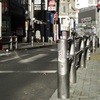 今日は渋谷で10時