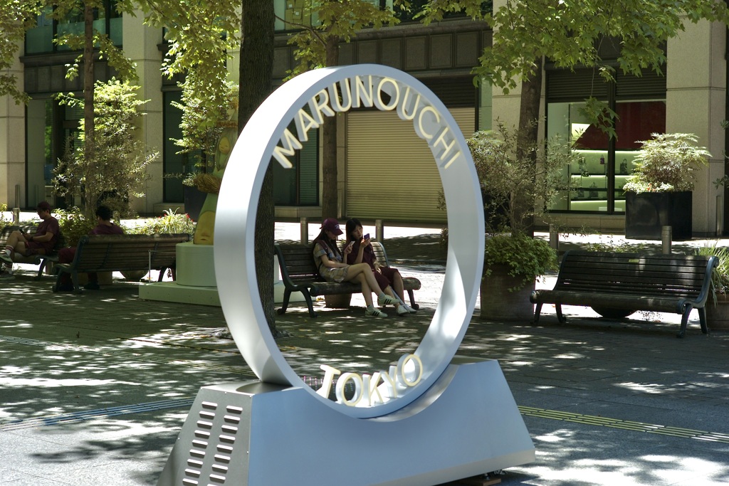 今日は丸の内で11時