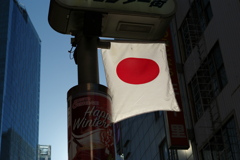 今日は渋谷で8時