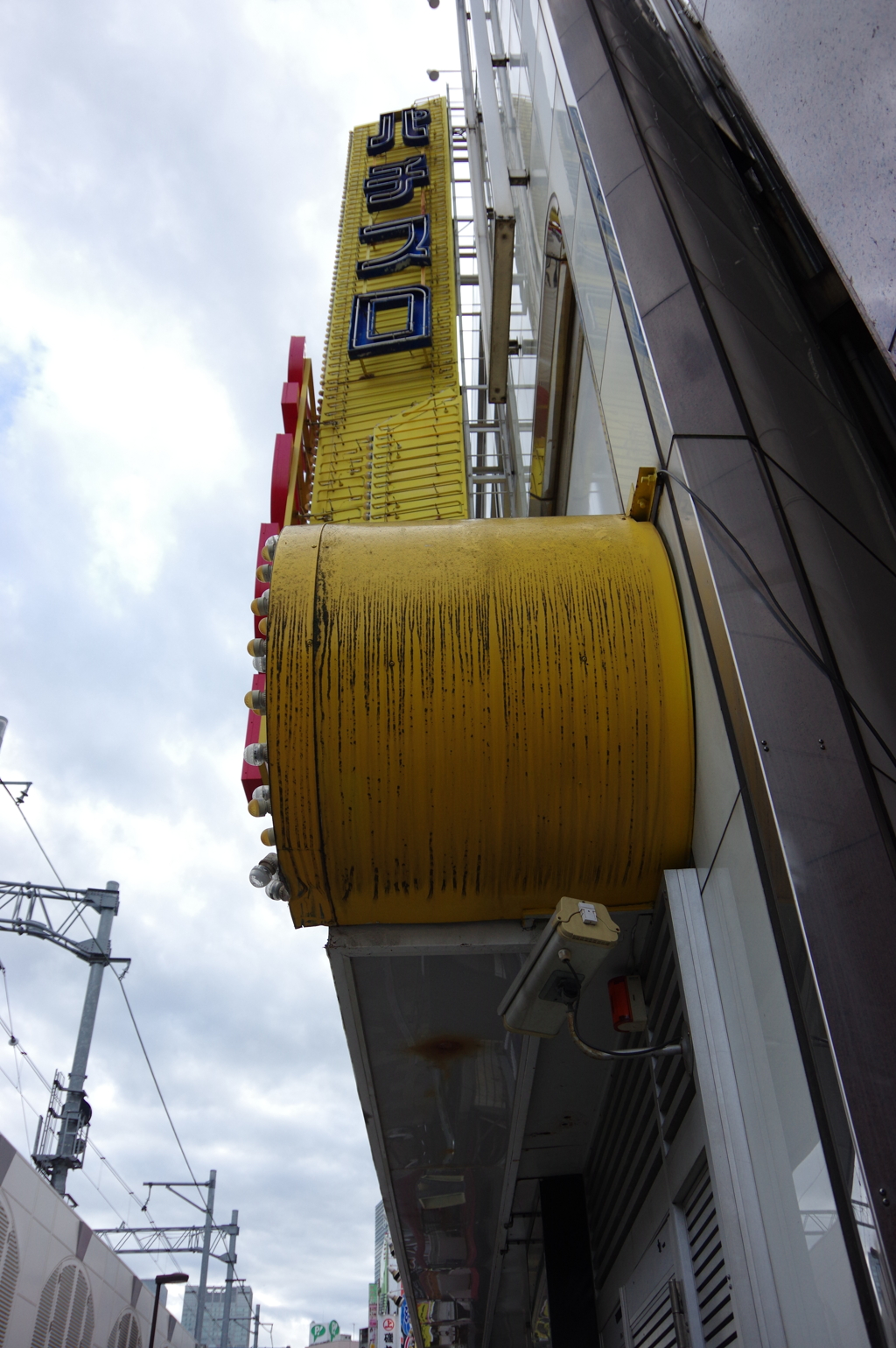 今日は神田で3時