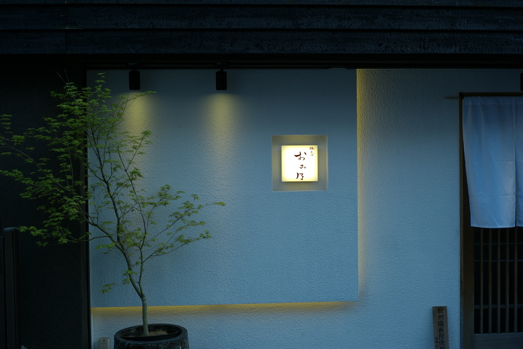 今日は押上で5時