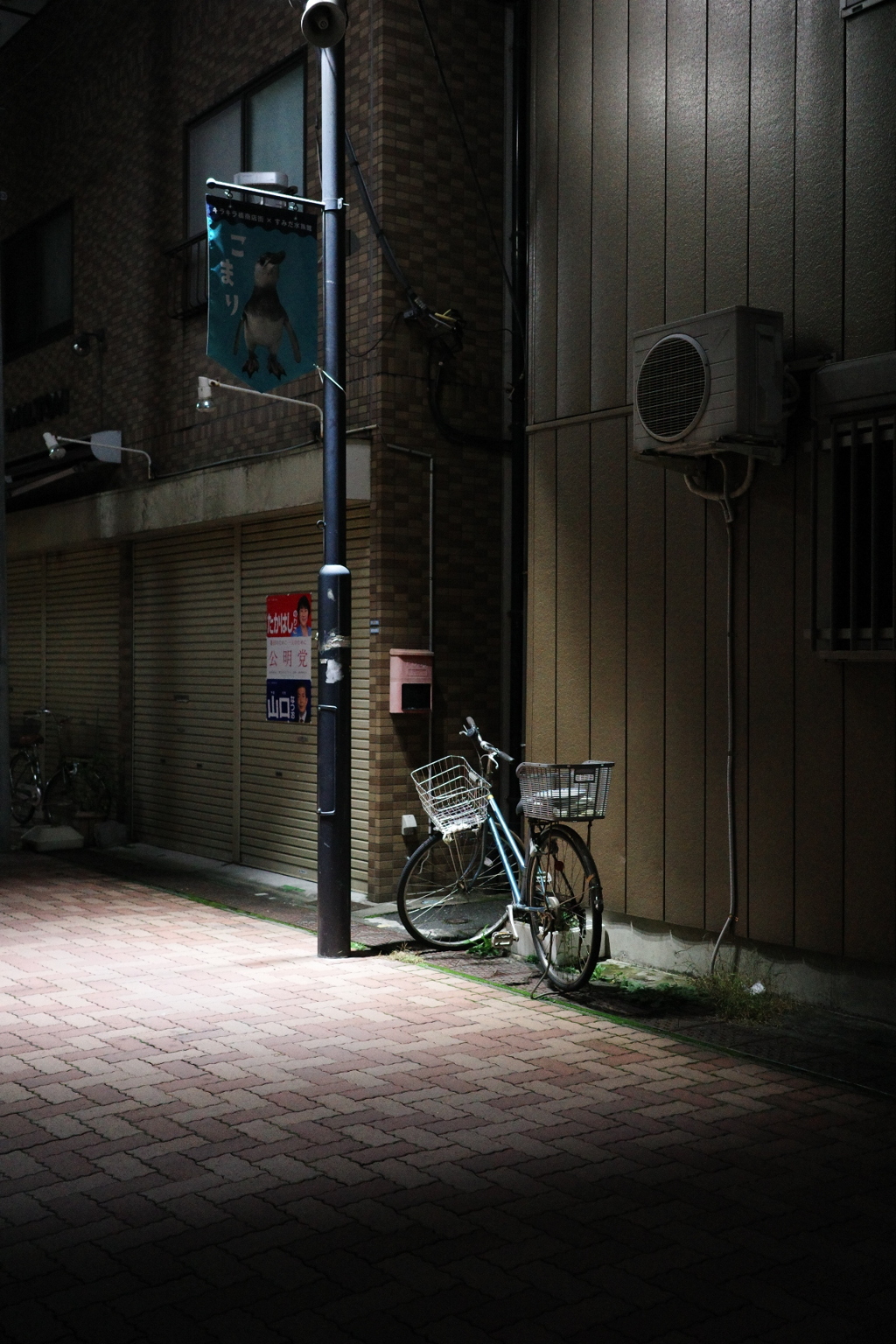 今日はキラキラ橘商店街で9時