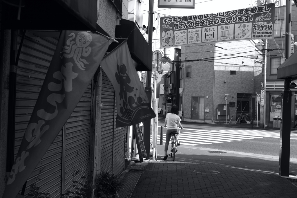 今日は京島で9時