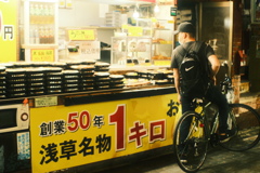 今日は浅草で9時