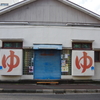 今日は亀戸で7時