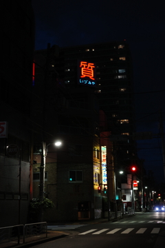 今日は亀戸で5時