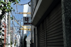 今日は両国で1時
