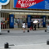 今日は歌舞伎町で1時②