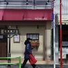 今日は人形町で11時