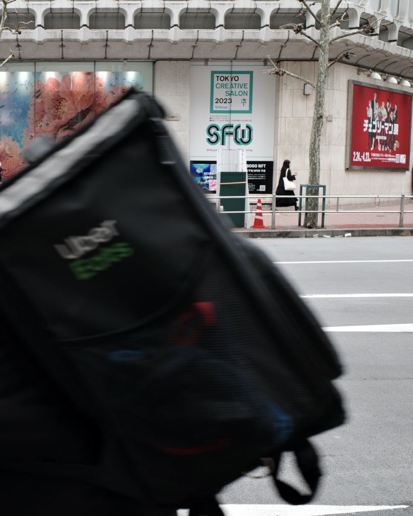 今日は渋谷で9時