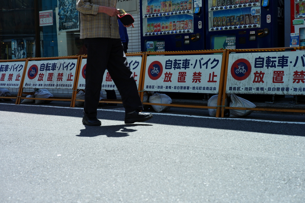 今日は池袋で1時
