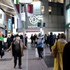 今日は渋谷で6時