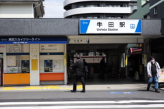 今日は此処で10時