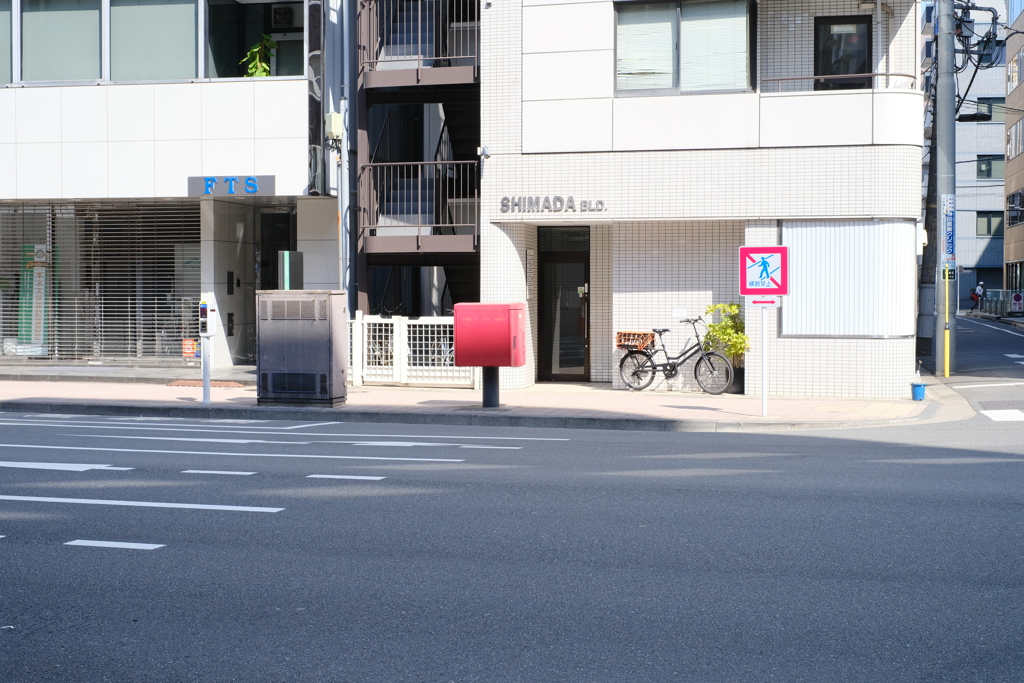 今日は人形町で1時