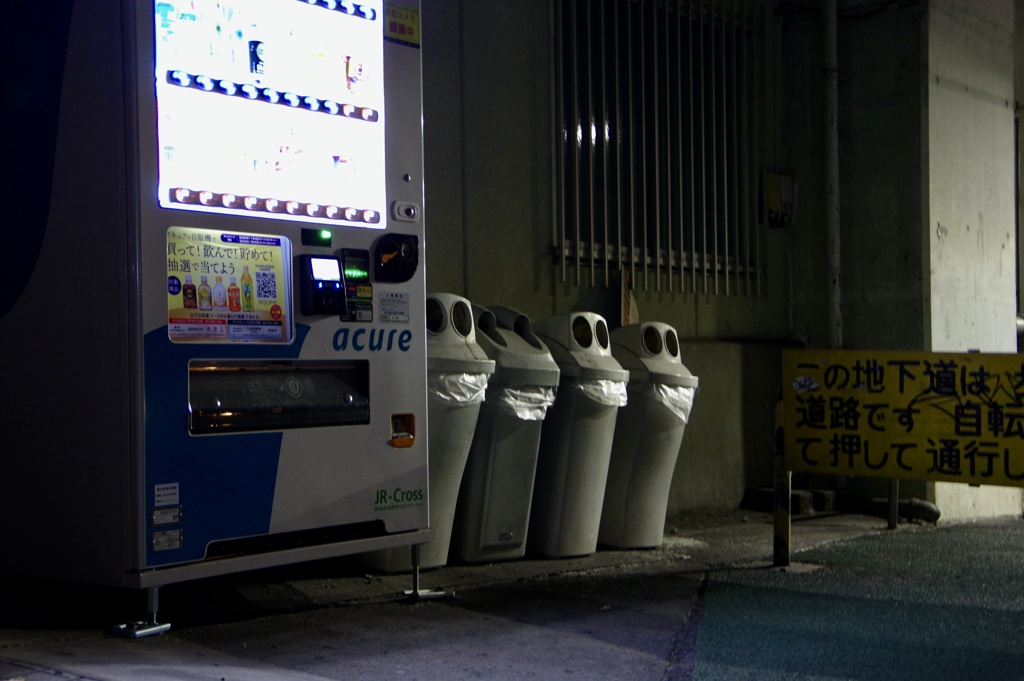 今日は宇都宮で8時