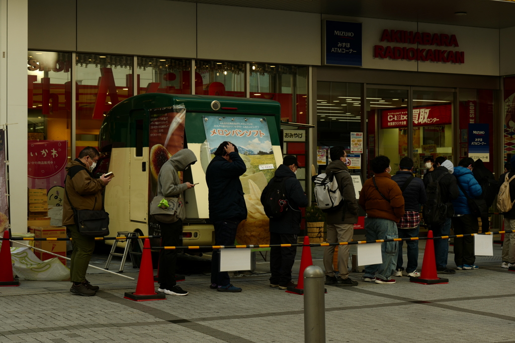 今日は秋葉原で9時