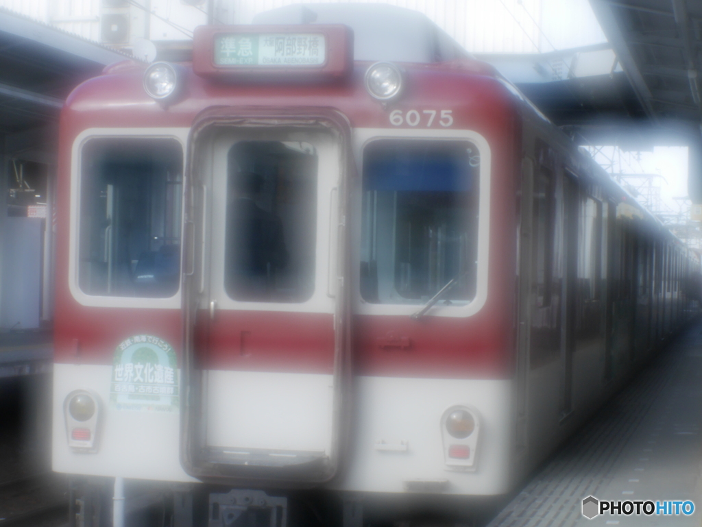 「帰り道」