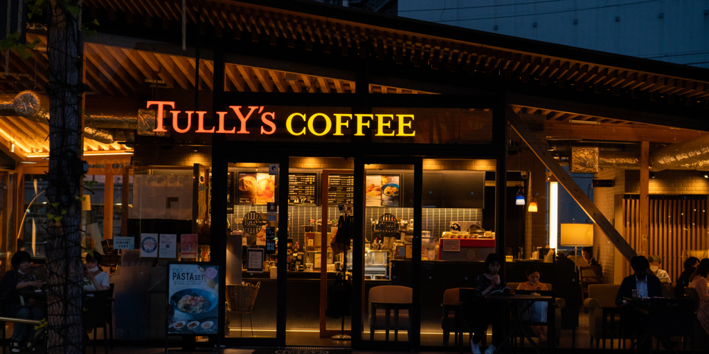 帰り道Photo 。TULLYS COFFEE