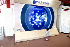 興味津々