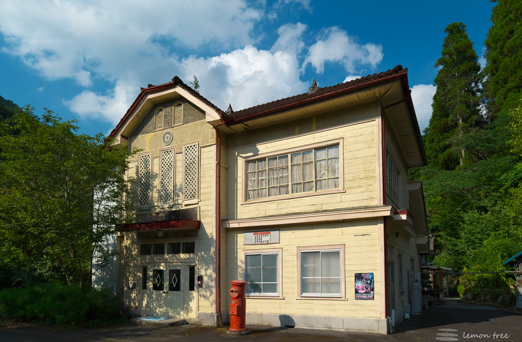Post office ruins
