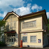 Post office ruins