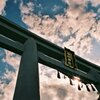 田村神社の鳥居