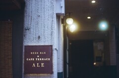 film・雨が降りやむまで帰れない*
