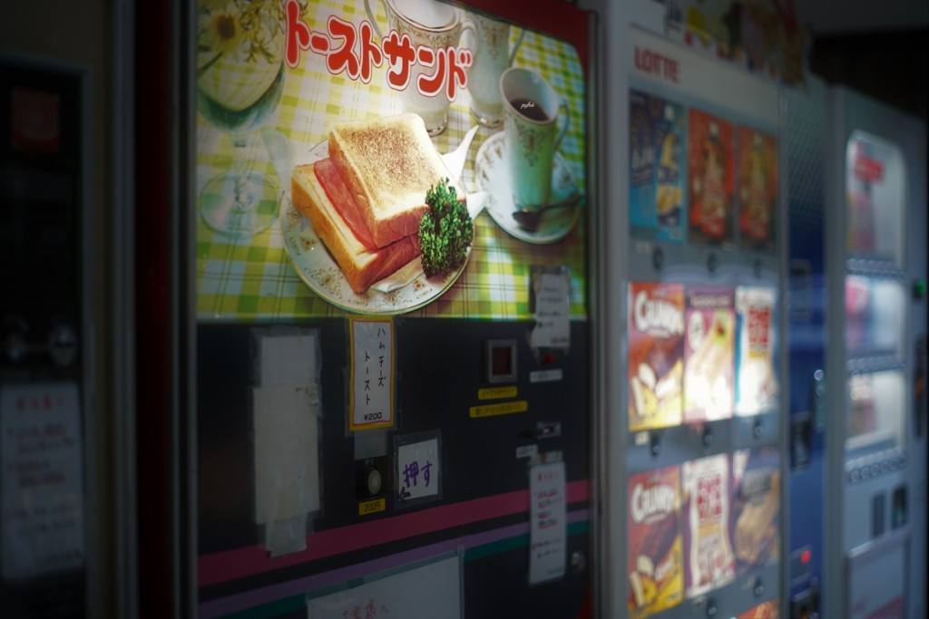 もーにんぐー*