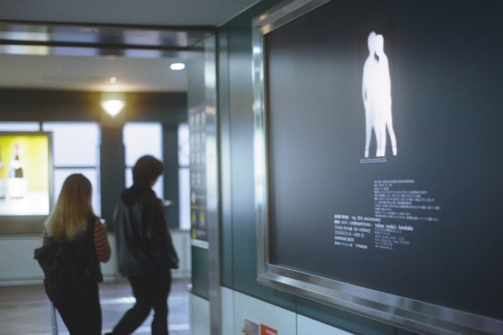 film・距離*