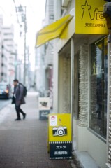 film・Yellow＆*